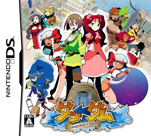 ダン←ダム　DSソフト【初回封入特典 ダムカード風カード付き】 Amazon | ダン←ダム | ゲームソフト